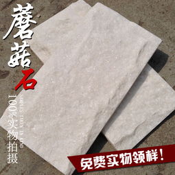 厂家直销 锈色蘑菇石 环保艺术背景墙与别墅外墙砖的理想选择